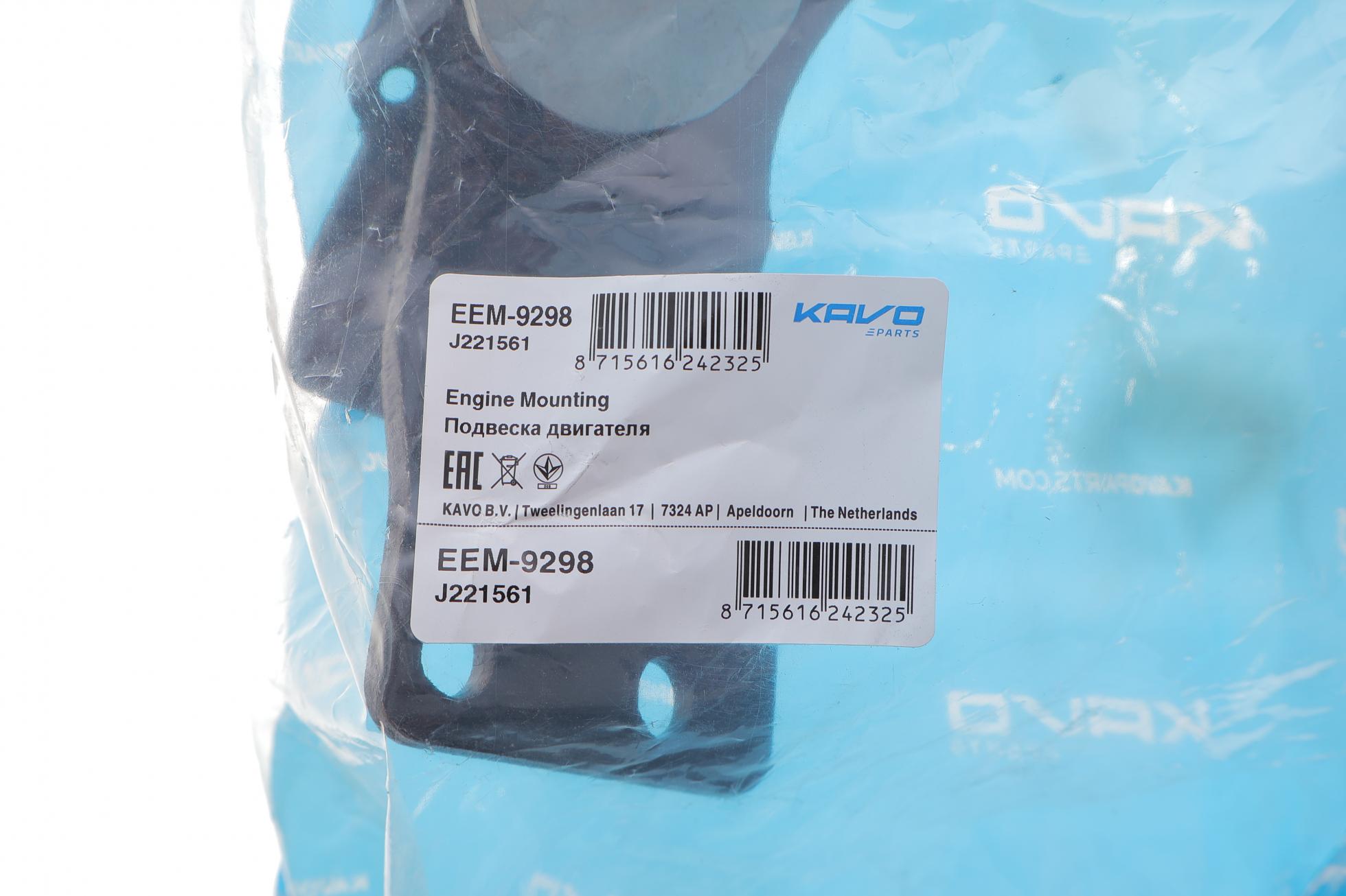 EEM9298 KAVO PARTS